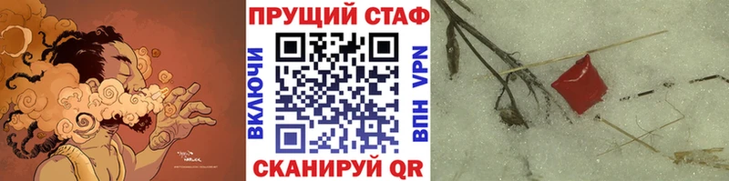 Продажа наркотиков Кузнецк МАРИХУАНА  Героин  Гашиш 