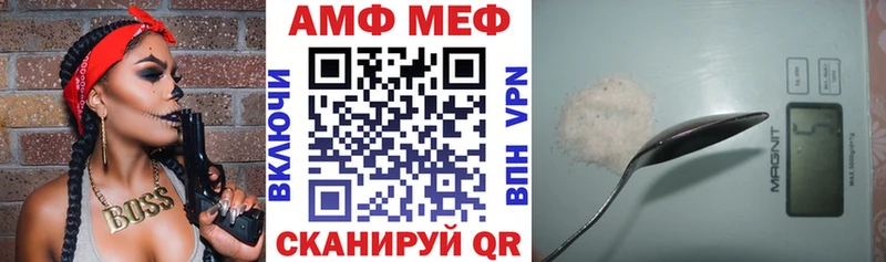 кракен как найти закладки Кузнецк АМФЕТАМИН Розовый