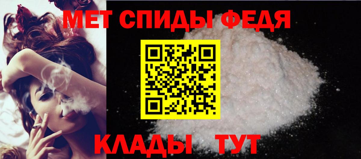 Амфетамин  Вход с VPN  Кузнецк  АМФ 97% 