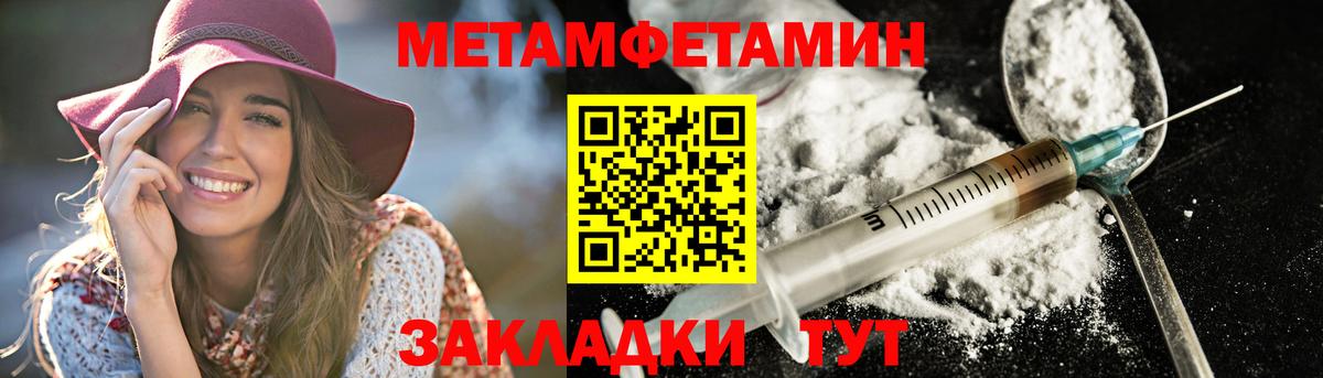 Амфетамин VHQ Кузнецк