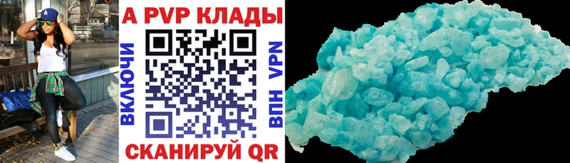 сколько стоит  Кузнецк  Alfa_PVP СК 
