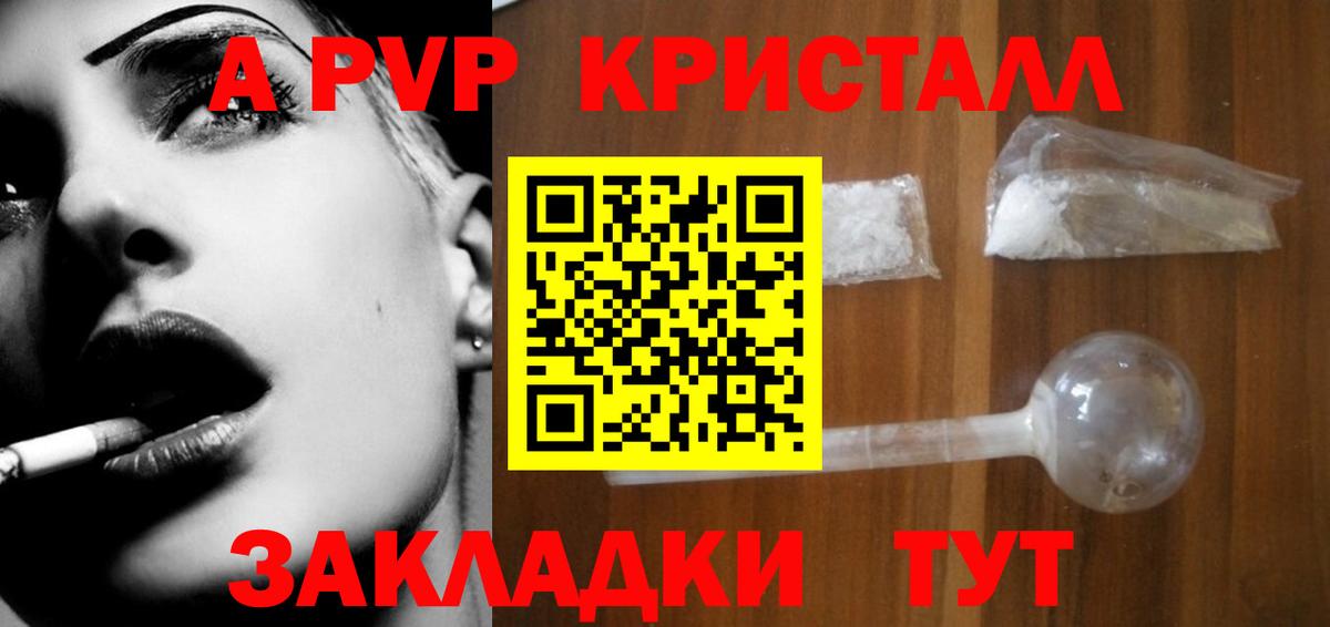 Alpha-PVP СК Кузнецк