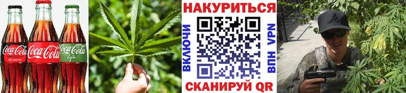 Еда ТГК конопля  Кузнецк 