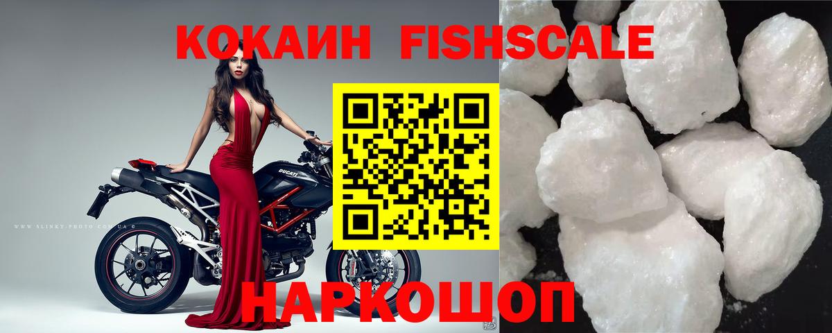 КОКАИН 99% Кузнецк