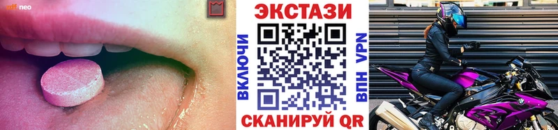 продажа наркотиков  Кузнецк  Ecstasy 280 MDMA 