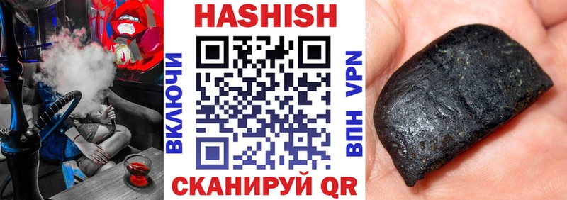 hydra как войти  Кузнецк  ГАШИШ гашик 