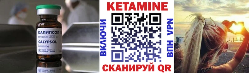 Кетамин ketamine  OMG ТОР  Кузнецк 