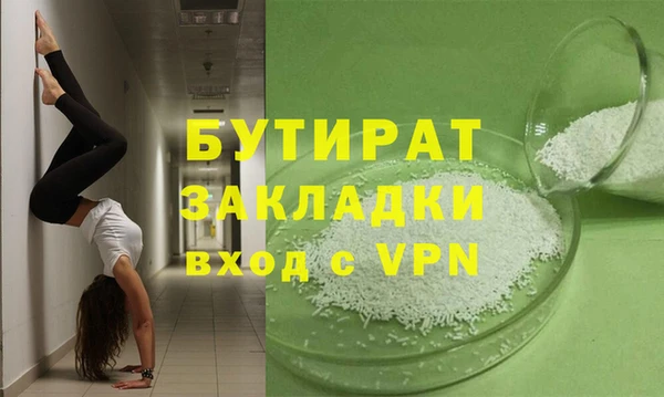 хмурый Белокуриха