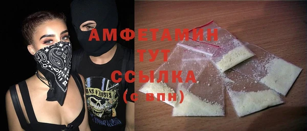 мефедрон Беломорск