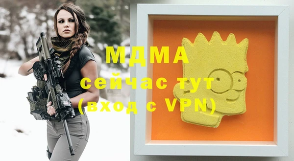 мефедрон Беломорск
