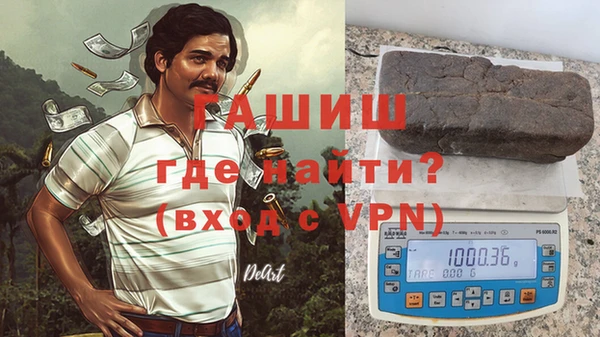 мефедрон Беломорск