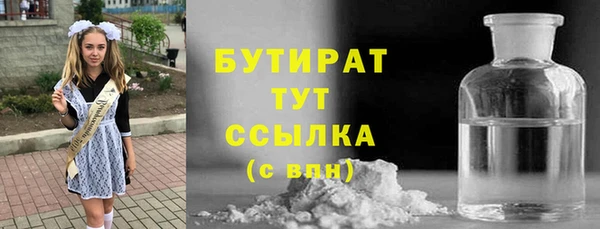 мефедрон Беломорск
