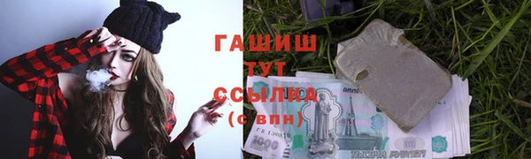 ГАЛЛЮЦИНОГЕННЫЕ ГРИБЫ Богородск