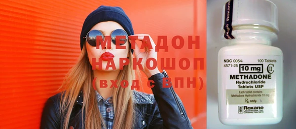 хмурый Белокуриха