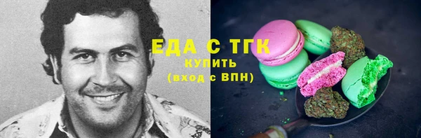 мефедрон Беломорск
