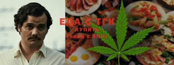 хмурый Белокуриха