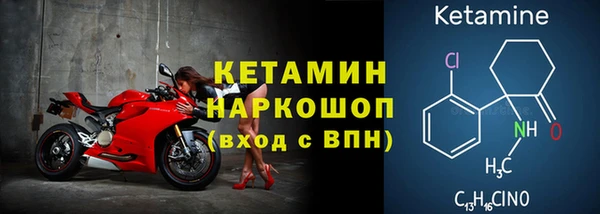 мефедрон Беломорск
