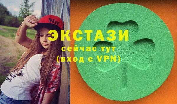мефедрон Беломорск