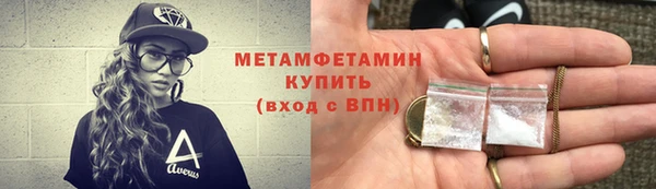 хмурый Белокуриха