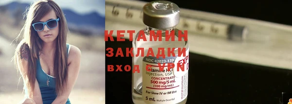 хмурый Белокуриха