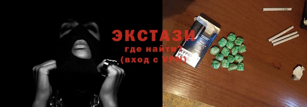 хмурый Белокуриха