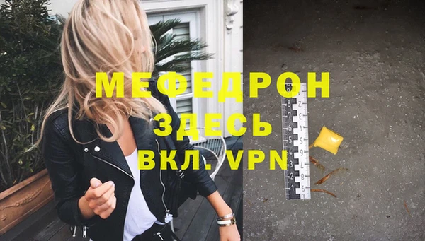 хмурый Белокуриха