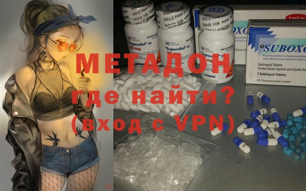 мефедрон Беломорск