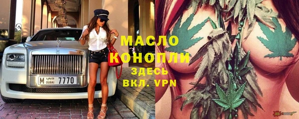 мефедрон Беломорск