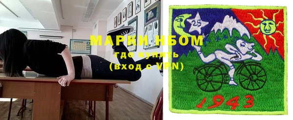 мефедрон Беломорск