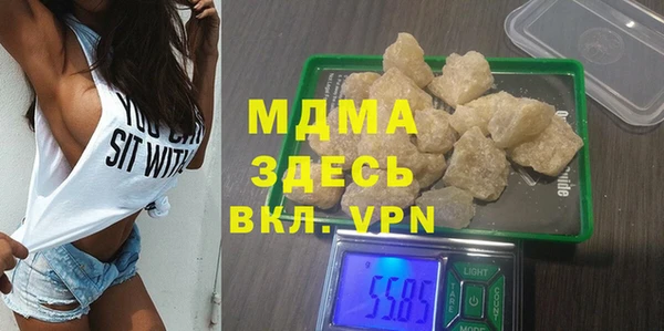 хмурый Белокуриха