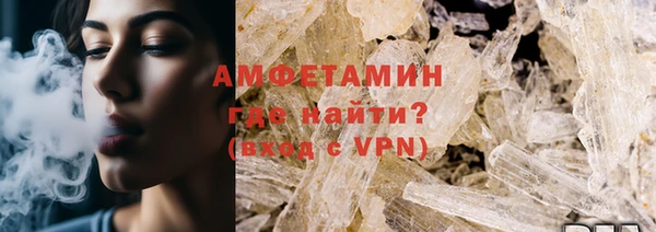 хмурый Белокуриха
