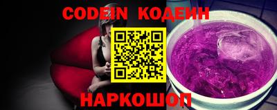 меф Кинель