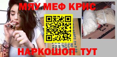 винт Кингисепп
