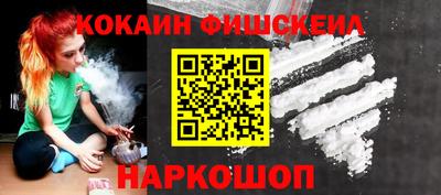 винт Кингисепп