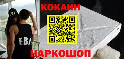 винт Кингисепп