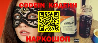 эйфоретик Кимры