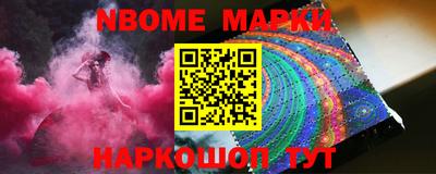 меф Кинель