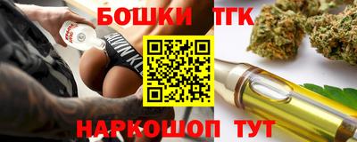 меф Кинель