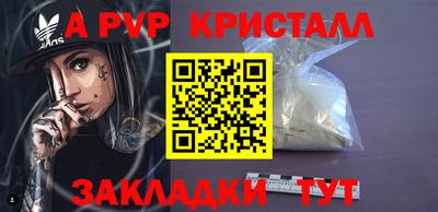 эйфоретик Кимры