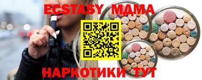 винт Кингисепп