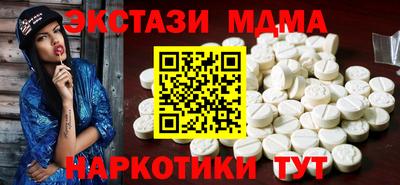эйфоретик Кимры