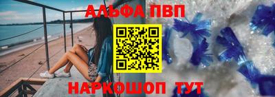 винт Кингисепп