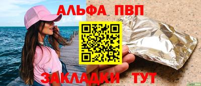 эйфоретик Кимры
