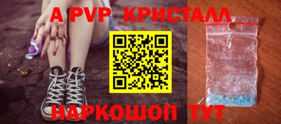 меф Кинель
