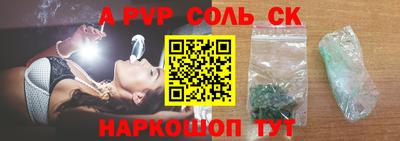 меф Кинель