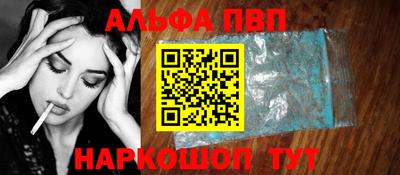 меф Кинель