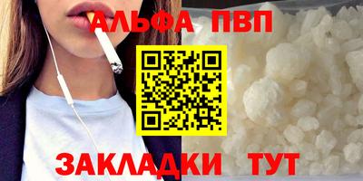 меф Кинель