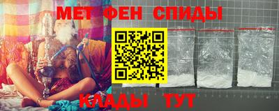меф Кинель