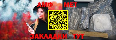 винт Кингисепп