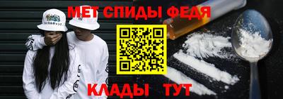 меф Кинель